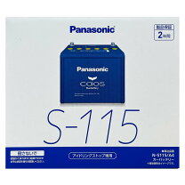 楽天市場】バッテリーn-s115/a3の通販