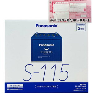 obe[ pi\jbN N-S115/A4 }c_ CX|8 3DA-KG2P 29N12`ߘa5N12 Ή Wn/n AChOXgbv S-95^Cv  85