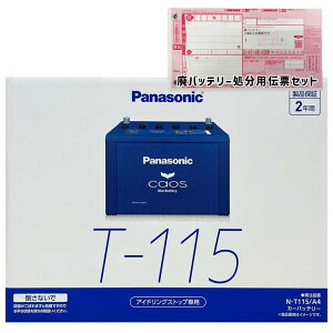 obe[ pi\jbN N-T115/A4 pobe[T[rXt }c_ AeUS LDA-GJ2FW 24N11`30N6 Ή Wn/n AChOXgbv T-110^Cv 