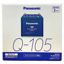 楽天市場】パナソニック q-100 バッテリーの通販