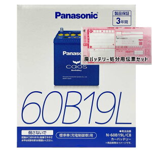 obe[ pi\jbN N-60B19L/C8 pobe[T[rXt _Cnc Ag[S ABA-S321G 19N9`27N4 Ή ndl [d B19L^Cv  205