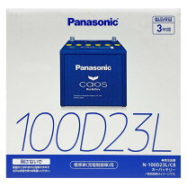 楽天市場】panasonic100d23lバッテリーの通販