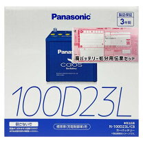 楽天市場】バッテリー 100d23l 回収の通販