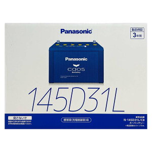 �o�b�e���[ �p�i�\�j�b�N N-145D31L/C8 �g���^ ���W�A�X���S�� KH-KCH40G ����11�N8���`����14�N5�� �Ή� �W���n�d�l�� D31L�^�C�v ��{�������� 73