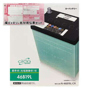 obe[ pi\jbN N-46B19L/CR OH eKANeBu CBA-H81W 16N5`18N9 V[gq[^[ Ή Wn/n B19L^Cv  1586