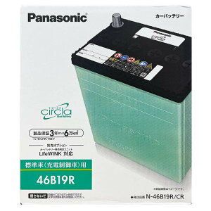 obe[ pi\jbN N-46B19R/CR g^ CgG[XmA GF-SR50G 10N12`13N11 4WD Ή Wndl B19R^Cv  186