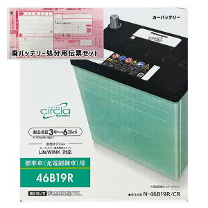 obe[ pi\jbN N-46B19R/CR XYL GuCS ABA-DA17W 27N2`ߘa2N6 Ή Wn/n [d B19R^Cv  269