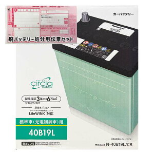 obe[ pi\jbN N-40B19L/CR XYL Ag GBD-HA24V 17N1`21N3 Ή Wn/n B19L^Cv  353