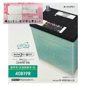 obe[ pi\jbN N-40B19R/CR z_ Ct_N LA-JB3 12N12`15N9 Ή ndl [d B19R^Cv  247