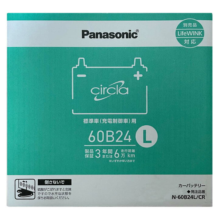 楽天市場】バッテリー パナソニック N-60B24L/CR ニッサン アベニール 