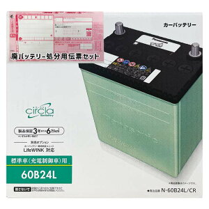 obe[ pi\jbN N-60B24L/CR g^ GXeB} TA-ACR30W 13N4`15N5 Ή Wndl B24L^Cv  82