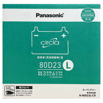 楽天市場】パナソニック サークラ 80d23lの通販
