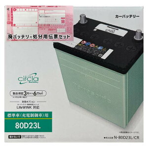 obe[ pi\jbN N-80D23L/CR g^ mA DBA-ZRR75G 19N6`22N4 4WD Ή Wn/n [d D23L^Cv  307