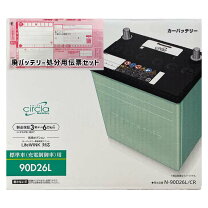 楽天市場】パナソニック バッテリー 90d26lの通販