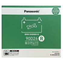 楽天市場】ハイエースバッテリー90d26rの通販