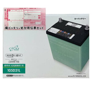 obe[ pi\jbN N-105D31L/CR g^ GXeB} KD-CXR21G 10N1`12N1 4WD Ή ndl D31L^Cv  3