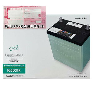 obe[ pi\jbN N-105D31R/CR g^ nCG[XS KH-KZH110G 11N7`16N8 Ή Wndl D31R^Cv  57