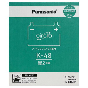 �o�b�e���[ �p�i�\�j�b�N N-K48/CR �j�b�T�� ���[�N�X 4AA-B45A �ߘa2�N3���` �Ή� �W���n/����n���� �n�C�u���b�h�� K-42�^�C�v ��{�������� 10