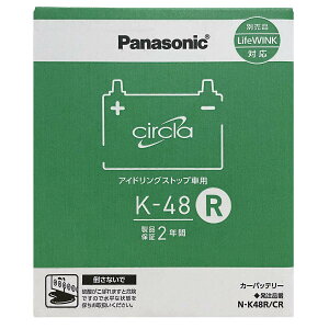 �o�b�e���[ �p�i�\�j�b�N N-K48R/CR �X�Y�L ���S��R�X�e�B���O���C 5AA-MH95S �ߘa2�N1���`�ߘa4�N8�� �Ή� �W���n/����n���� �n�C�u���b�h�� K-42R�^�C�v ��{�������� 50