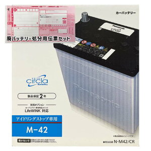 obe[ pi\jbN N-M42/CR _Cnc nC[bgJ[S 5BD-S700V ߘa3N12` Ή Wn/n AChOXgbv M-42^Cv  118