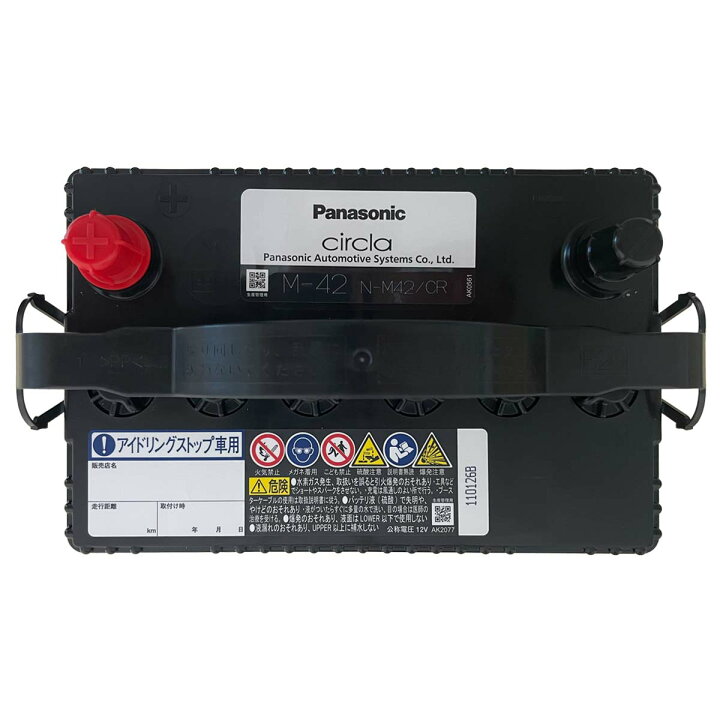 楽天市場】パナソニック バッテリー N-M42/CR M-42 タイプ互換品 
