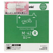 楽天市場】バッテリー m42r 再生の通販