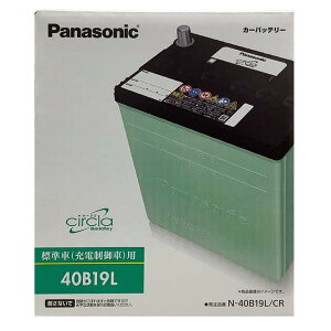 バッテリー マツダ ラピュタ UA-HP22S 平成14年4月〜平成16年4月 - circla N-40B19LCR