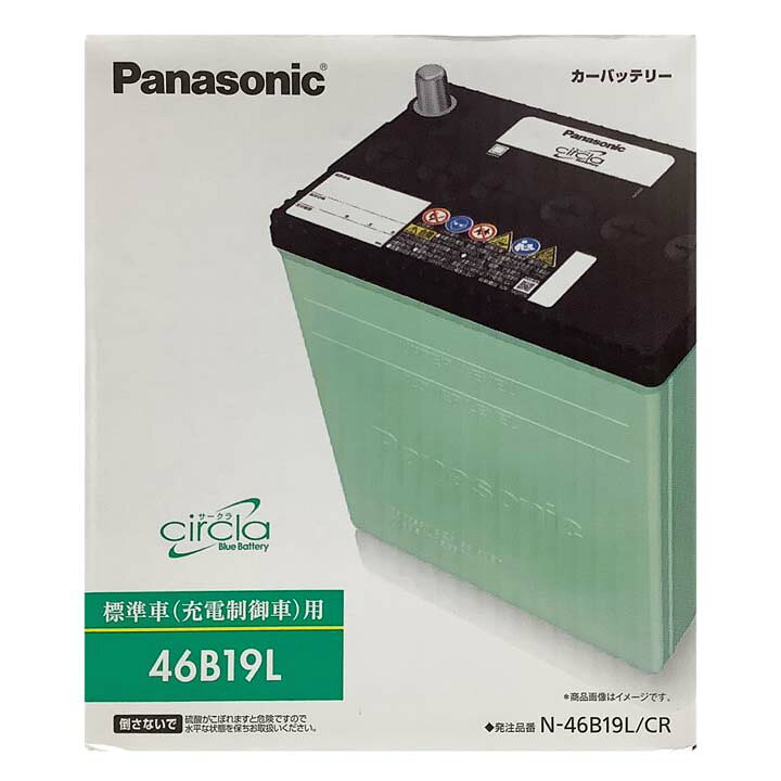 ホンダ アクティバン 型式(UE-HH5) 年式(2003年4月-2005年12月) 仕様(MT) 搭載(28B17L) PANASONIC(パナソニック) ブルーバッテリーカオス 国産車充電制御車対応バッテリー N-60B19L/C8
