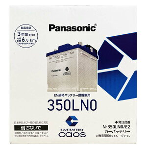 �o�b�e���[ �p�i�\�j�b�N N-350LN0/E2 �g���^ �����X�N���X 5BA-MXPB15 �ߘa2�N8���`�ߘa6�N1�� �Ή� �W���n�d�l�� �[�d����� LN0�^�C�v �������� �u���[�o�b�e���[���S�T�|�[�g�t 26
