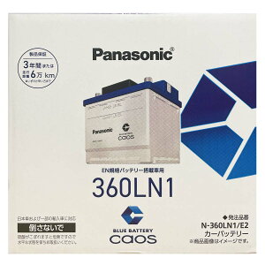 �o�b�e���[ �p�i�\�j�b�N N-360LN1/E2 �j�b�T�� �m�[�g DAA-HE12 ����28�N11���`�ߘa2�N12�� e-POWER S �Ή� �W���n/����n���� �n�C�u���b�h�� LN1�^�C�v �������� �u���[�o�b�e���[���S�T�|�[�g�t 59