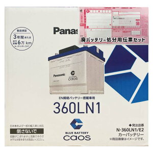 �o�b�e���[ �p�i�\�j�b�N N-360LN1/E2 �p�o�b�e���[����T�[�r�X�t �j�b�T�� �m�[�g DAA-HE12 ����28�N11���`�ߘa2�N12�� e-POWER S �Ή� �W���n/����n���� �n�C�u���b�h�� LN1�^�C�v �������� �u���[