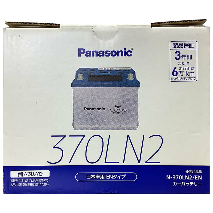 楽天市場】国産バッテリー トヨタ アルファード 6AA-AAHH40W 令和5年6 