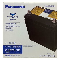 楽天市場】エスティマ ハイブリッド AHR20W（バッテリー｜車用品）：車 