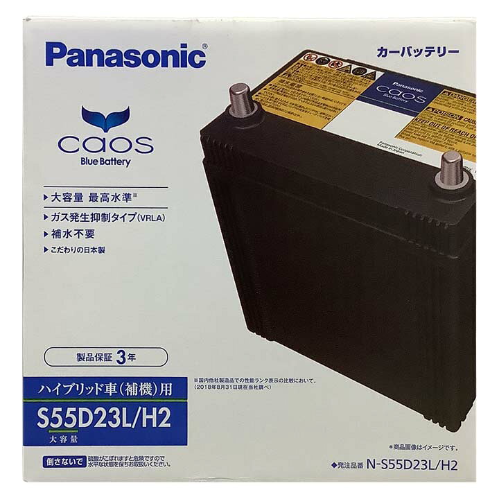 楽天市場】バッテリー トヨタ エスティマ DAA-AHR20W 平成18年6月〜令 
