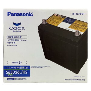 obe[ NTX GS450h DAA-GWL10 24N3`ߘa2N9 nCubh caos(JIX) N-S65D26LH2