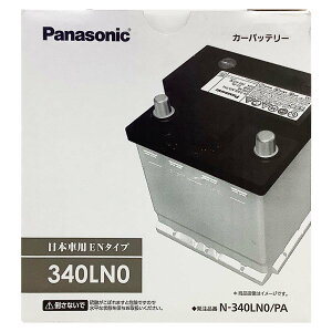 �o�b�e���[ �p�i�\�j�b�N N-340LN0/PA �g���^ �A�N�A 6AA-MXPK16 �ߘa3�N7���` 4WD �Ή� �W���n/����n���� �n�C�u���b�h�� LN0�^�C�v �������� 5