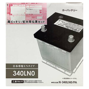 �o�b�e���[ �p�i�\�j�b�N N-340LN0/PA �p�o�b�e���[����T�[�r�X�t �g���^ �J���[�� �A�N�V�I 6AA-NKE165 �ߘa2�N9���` �Ή� �W���n/����n���� �n�C�u���b�h�� LN0�^�C�v �������� 11