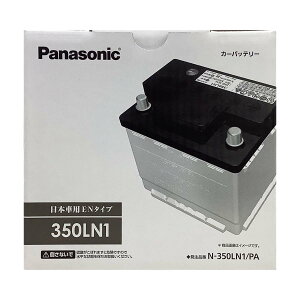 �o�b�e���[ �p�i�\�j�b�N N-350LN1/PA �}�c�_ MX�|30 3LA-DR8V3R �ߘa6�N12���` �Ή� �W���n/����n���� �v���O�C���n�C�u���b�h�� LN1�^�C�v �������� 71