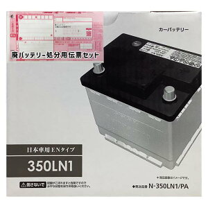 �o�b�e���[ �p�i�\�j�b�N N-350LN1/PA �p�o�b�e���[����T�[�r�X�t �g���^ �v���E�X DAA-ZVW51 ����27�N12���`�ߘa2�N7�� �Ή� �W���n/����n���� �n�C�u���b�h�� LN1�^�C�v �������� 39