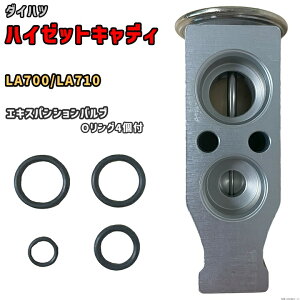 GLXpVou _Cnc nC[bgLfB LA700 / LA710 88515-B2050 / 88515-B2020 ݊i MOBILY MB-DH001