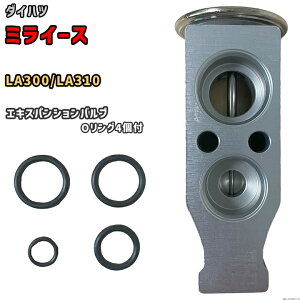 GLXpVou _Cnc ~C[X LA300 / LA310 88515-B2050 / 88515-B2020 ݊i MOBILY MB-DH001