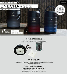 �A�C�X�}�� �G�l�`���[�W2 �n�[�h�N�[���[�{�g�� �u���b�N�u���[ ICM-EC9