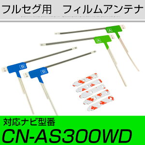 Aeiʃe[vZbg pi\jbN J[ir CN-AS300WD Ή tZO 4 L Aei CpyFTJz