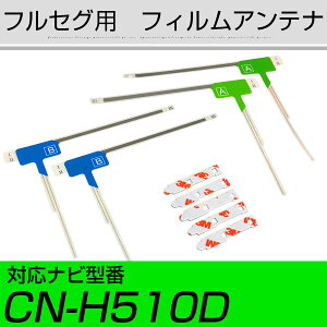 Aeiʃe[vZbg pi\jbN J[ir CN-H510D Ή tZO 4 L Aei CpyFTJz