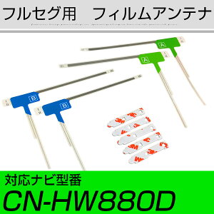 Aeiʃe[vZbg pi\jbN J[ir CN-HW880D Ή tZO 4 L Aei CpyFTJz