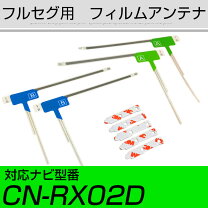 楽天市場】cn－rx02d パナソニックの通販