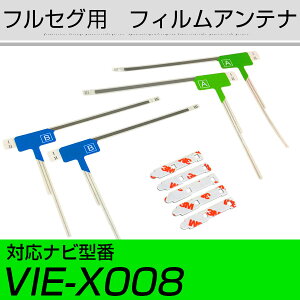 Aeiʃe[vZbg ApC J[ir VIE-X008 Ή tZO 4 L Aei CpyFTJz