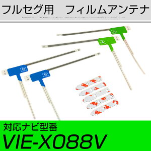 Aeiʃe[vZbg ApC J[ir VIE-X088V Ή tZO 4 L Aei CpyFTJz