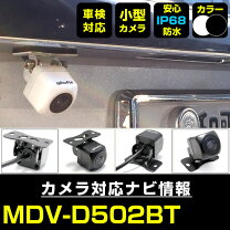 楽天市場】mdv－d502bt 地図更新の通販 