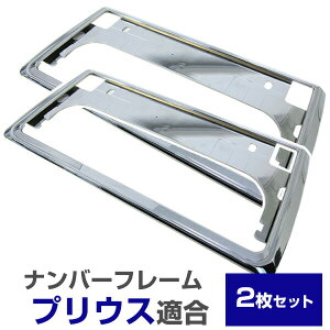 yVΉz vEX 50n Ή PRIUS io[t[ 30 50 io[v[g 2Zbg io[t[ Vo[bL io[v[g N[bL hXAbv ubN p[